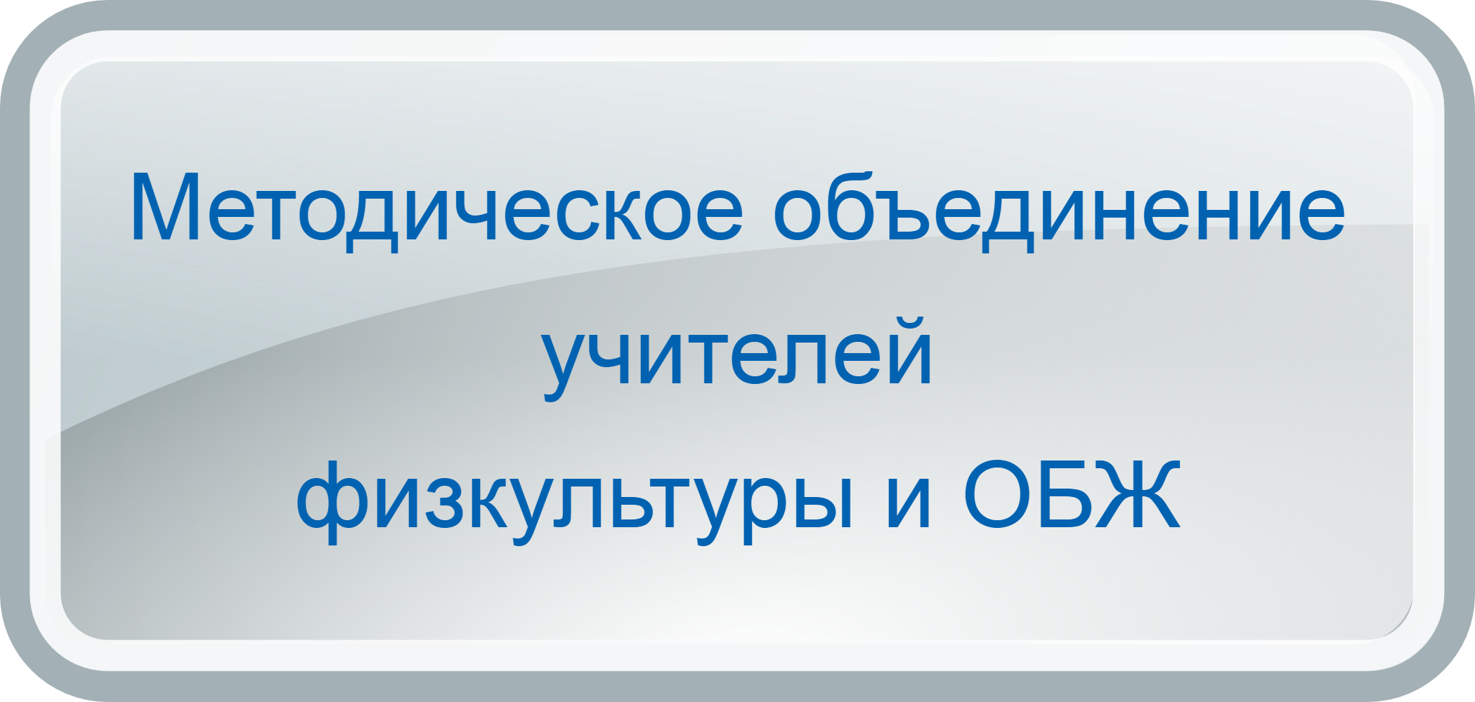 186025_gray-rectangle-png (4).png