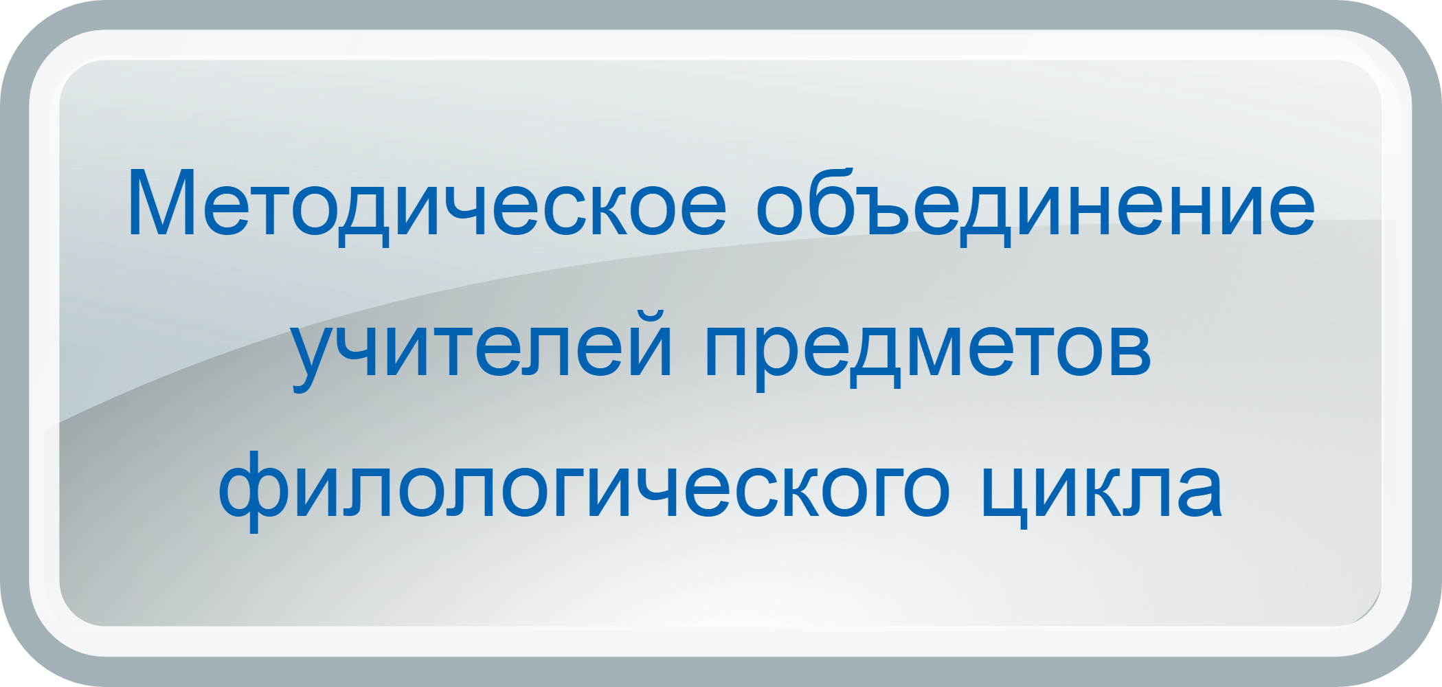 186025_gray-rectangle-png (5).png