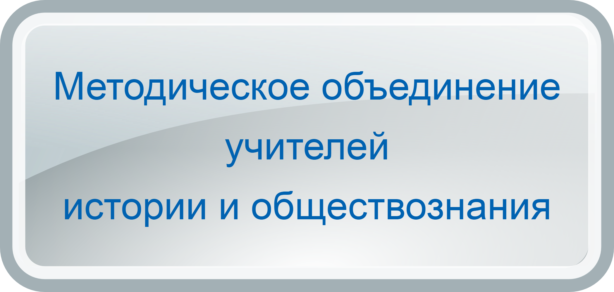 186025_gray-rectangle-png (6).png