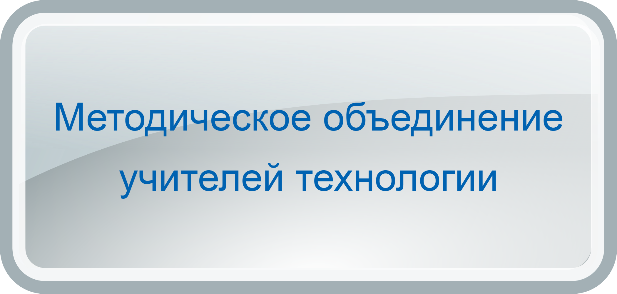 186025_gray-rectangle-png (7).png