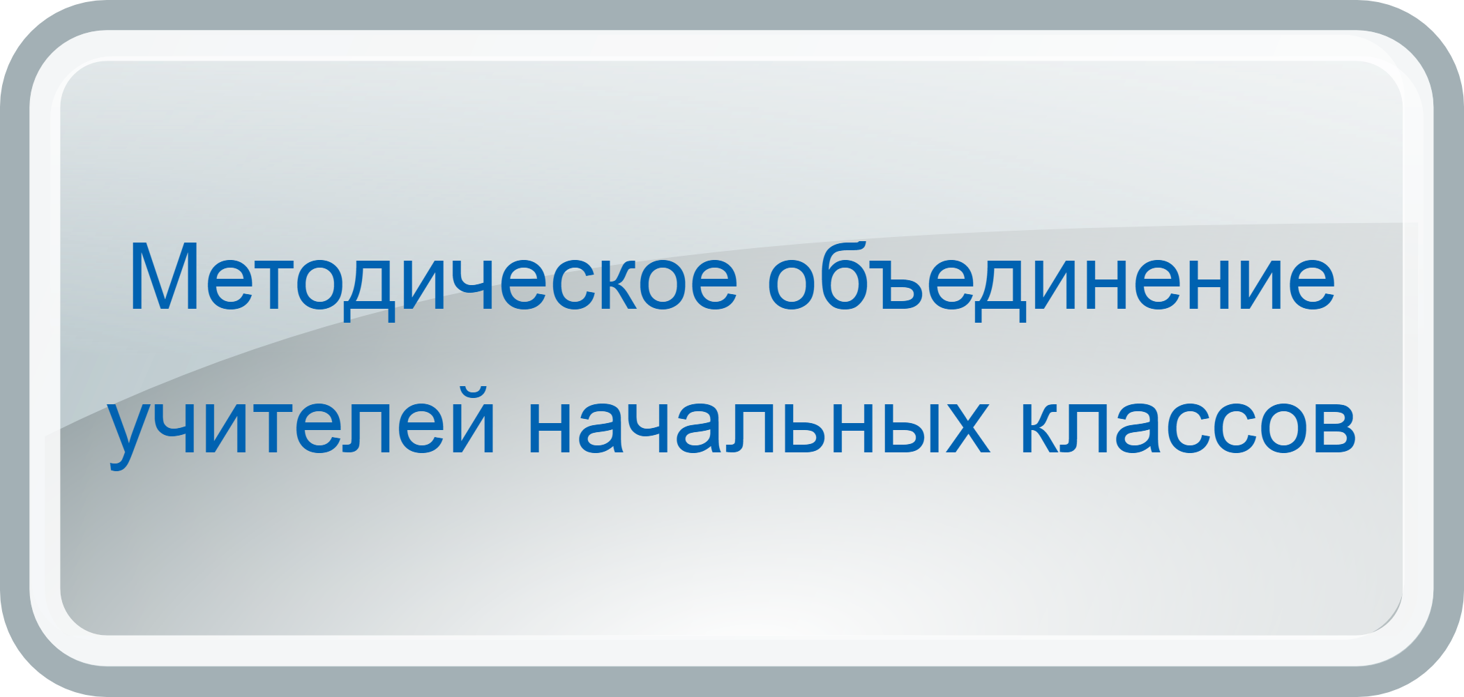 186025_gray-rectangle-png.png