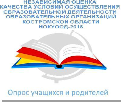НОКОД.bmp