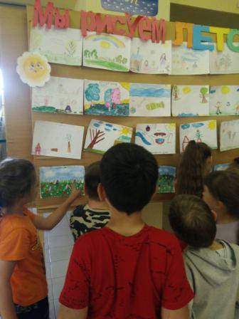 1 июня дети участвовали в конкурсе рисунков Вот какое, наше лето!.jpg