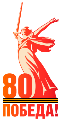для сайта2.PNG
