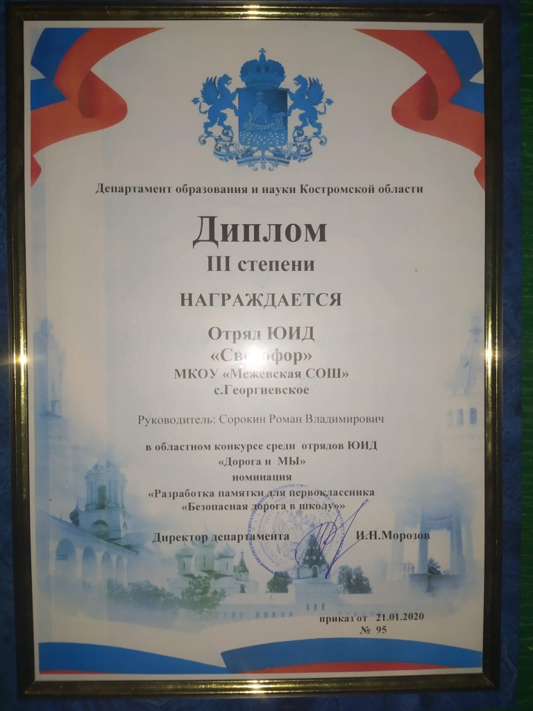 IMG_20200509_231016ппррол.jpg
