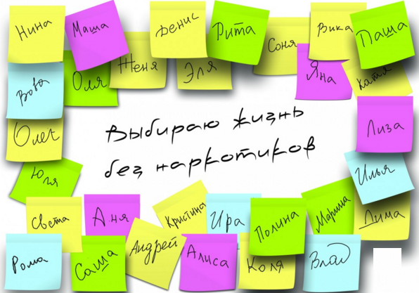наркотики.png