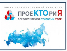 проектория.PNG