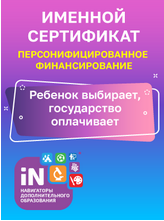 сертификат.PNG