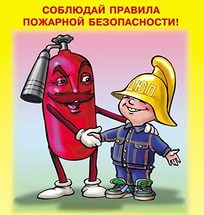 iпож без 1.jpg