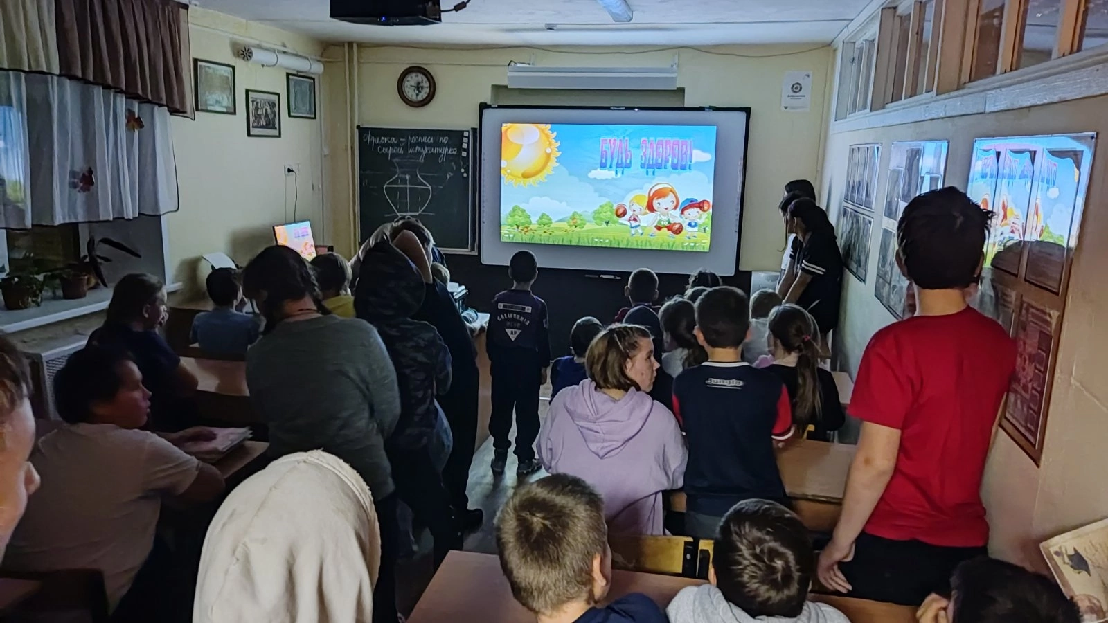игра.jpg