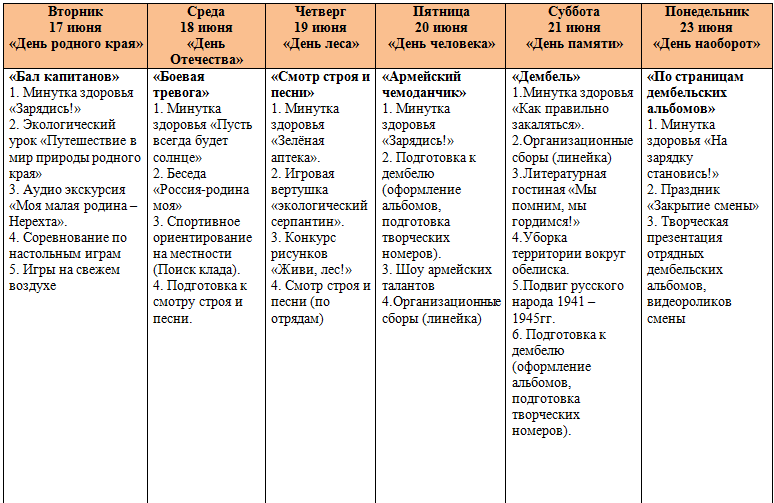 изображение_2025-05-13_184045064.png