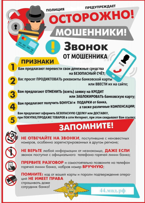 Снимок экрана 2024-08-02 144419.png