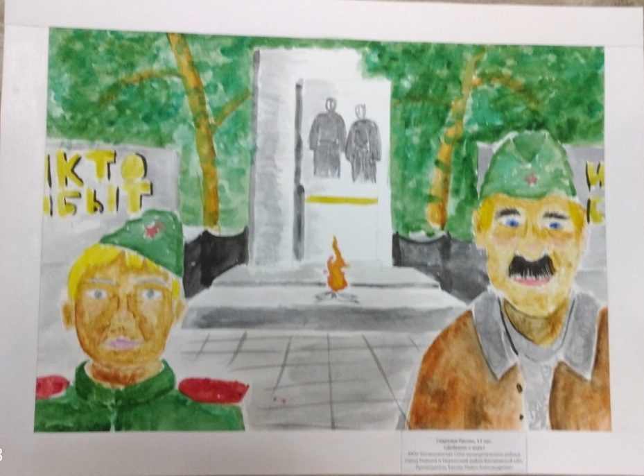 Гаврилов Р.JPG