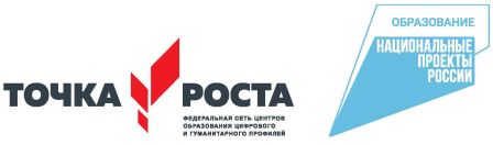 точка роста баннер1.jpg