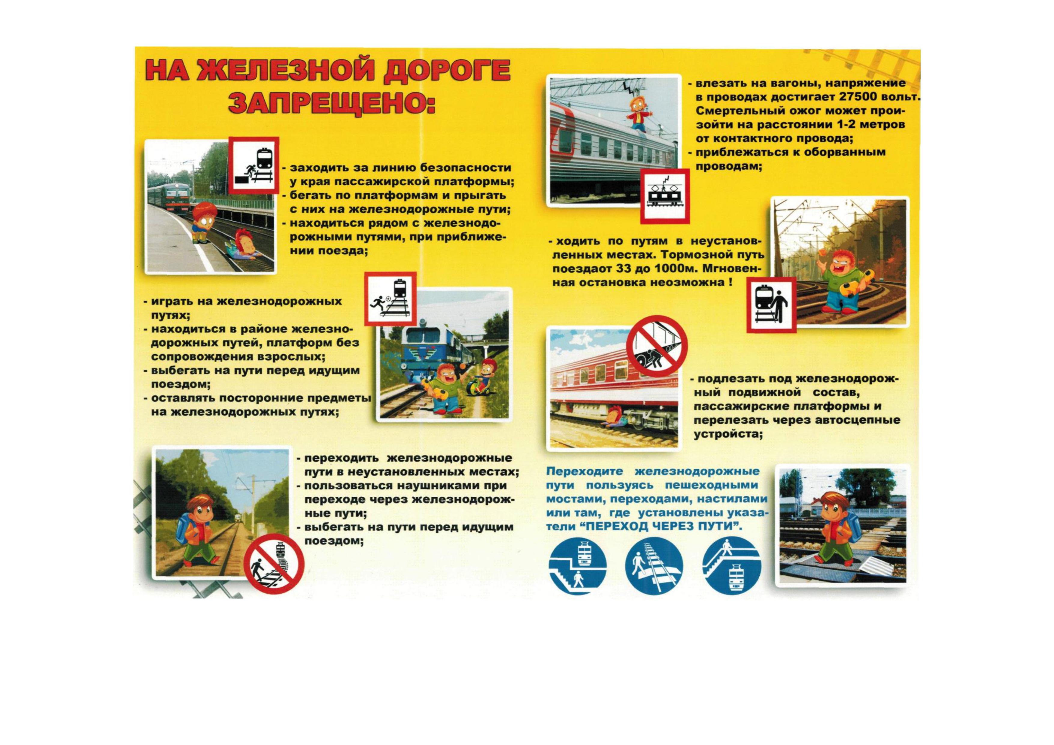 Буклет 2.jpg