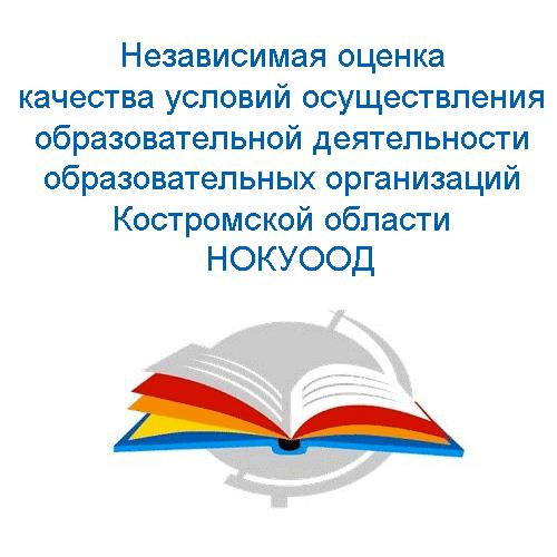 банер НКОУД.jpg