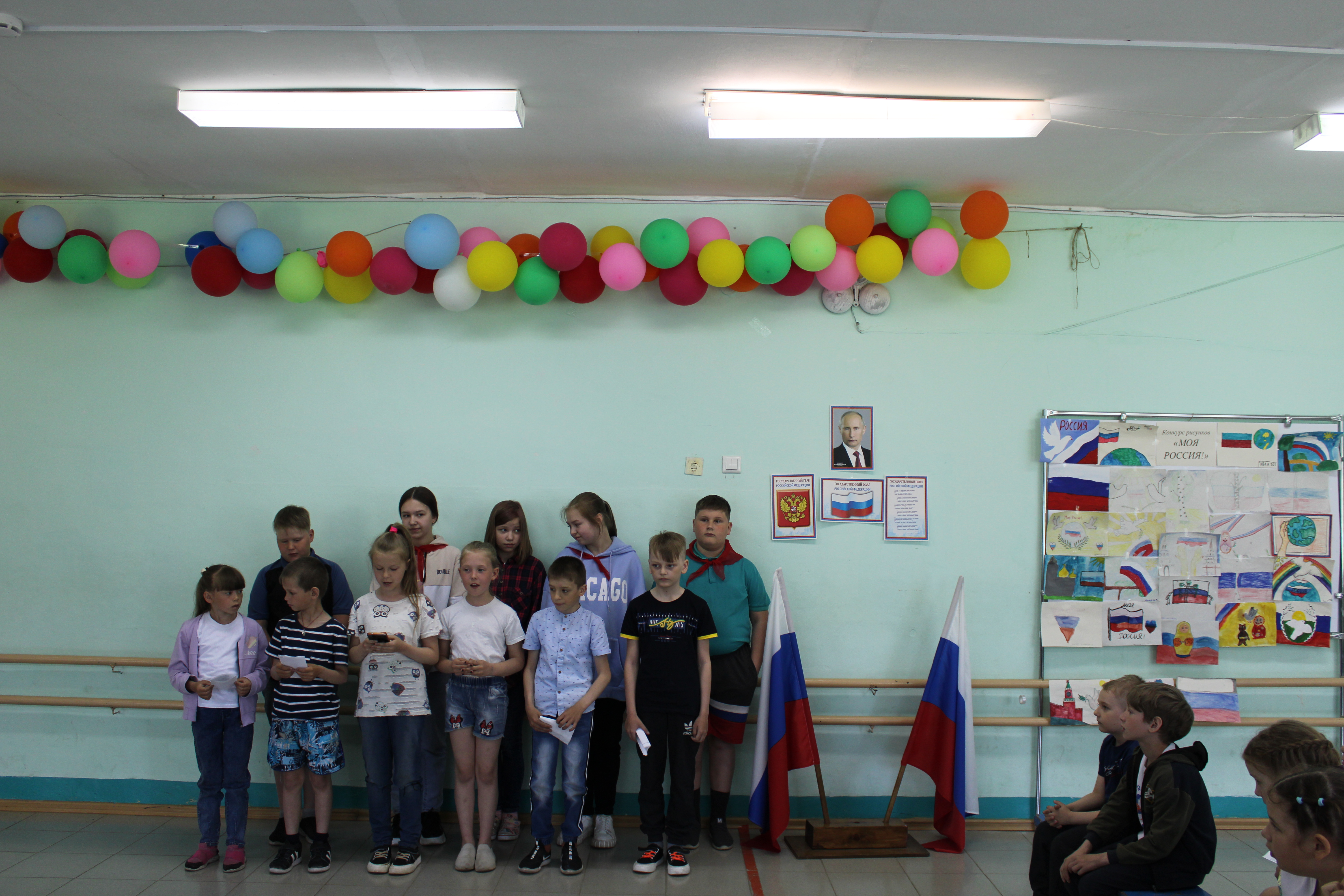 9 День России.JPG