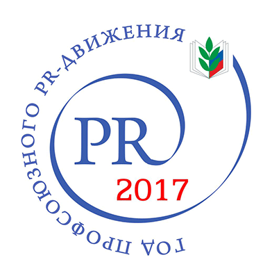 banner-2017.png