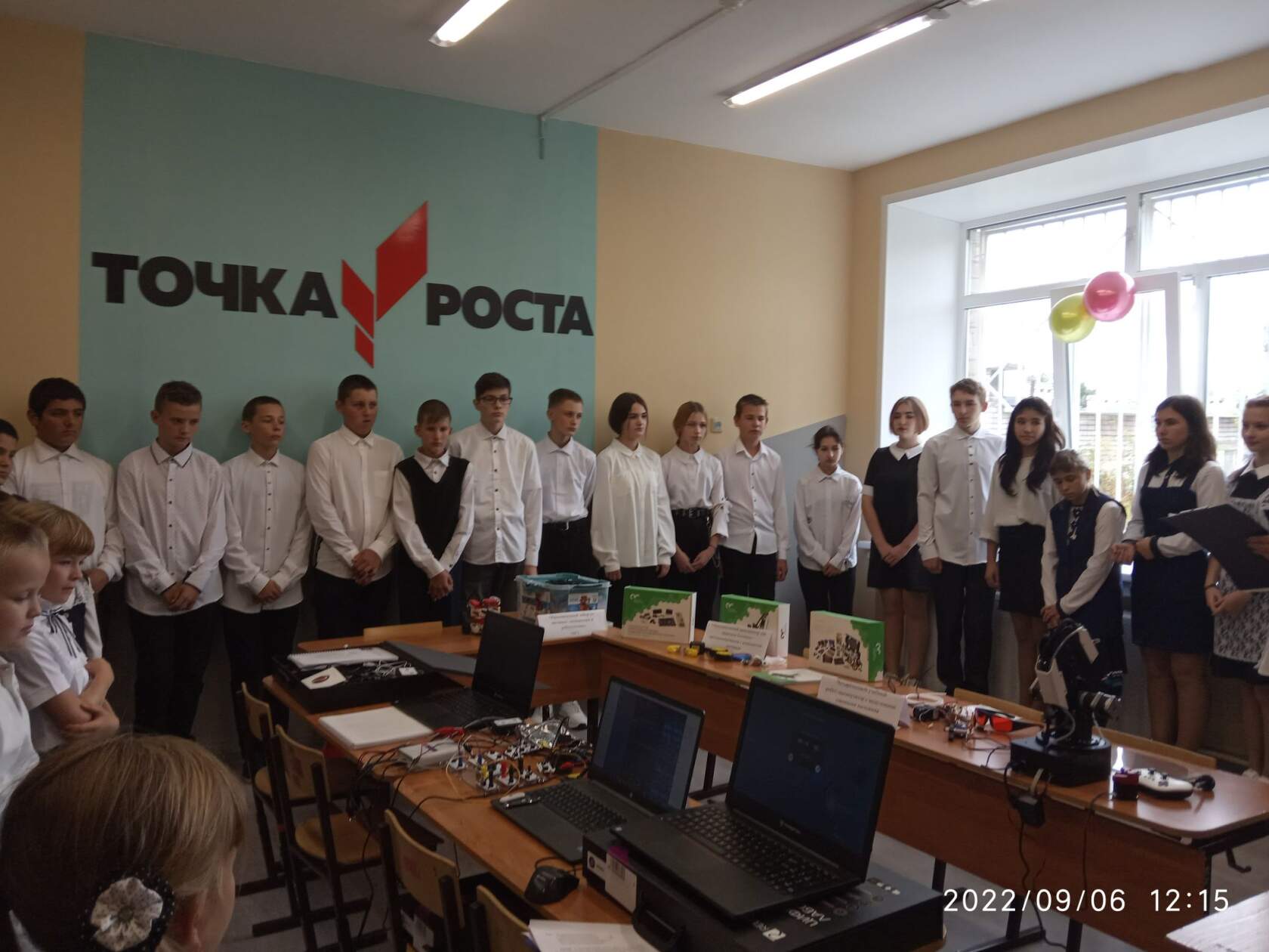 Открытие центра Точка роста робототехники.jpg