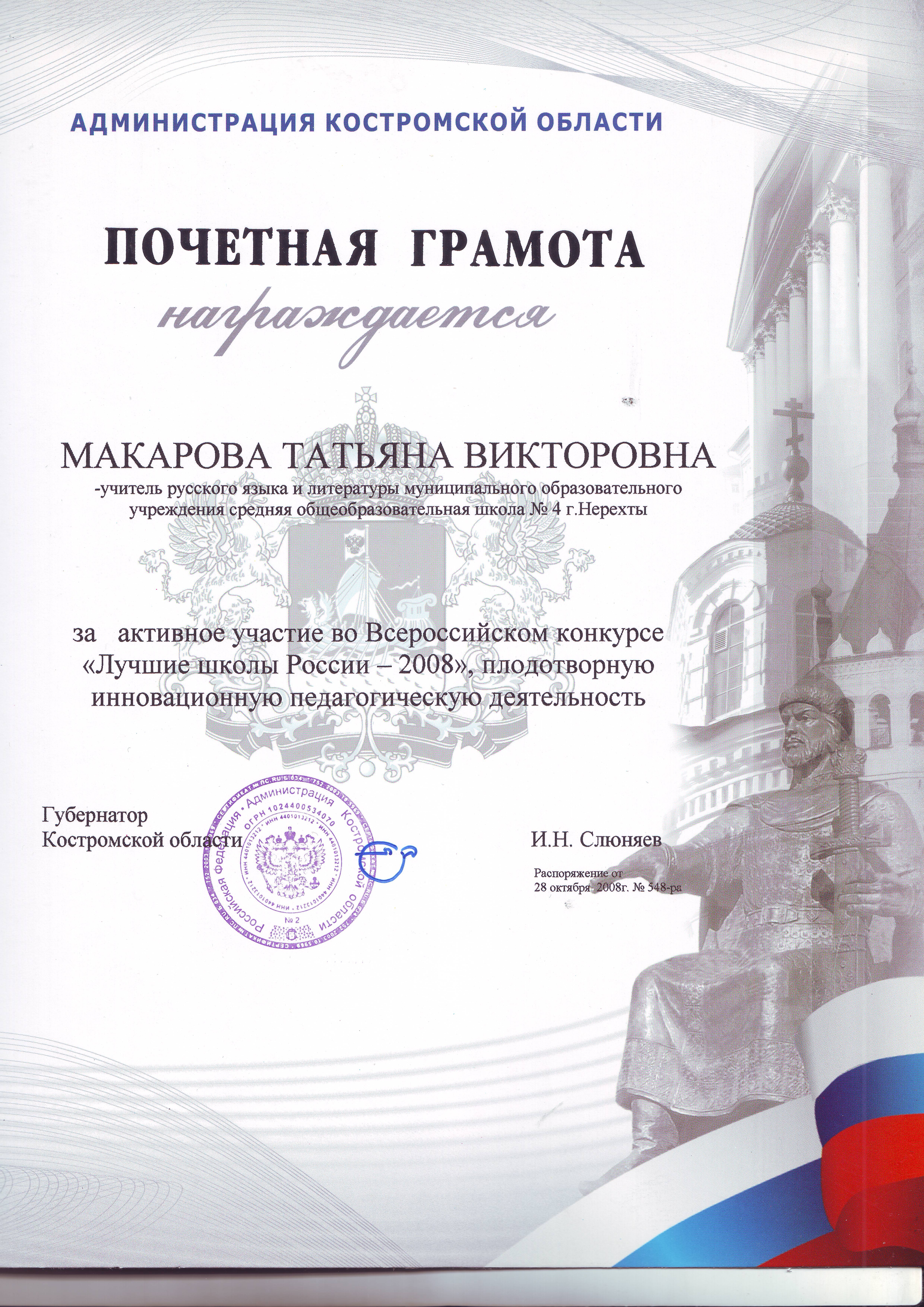 Image0022.jpg
