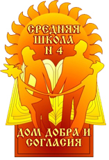 Школьное питание