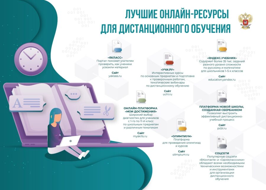 Листовка 1.jpg