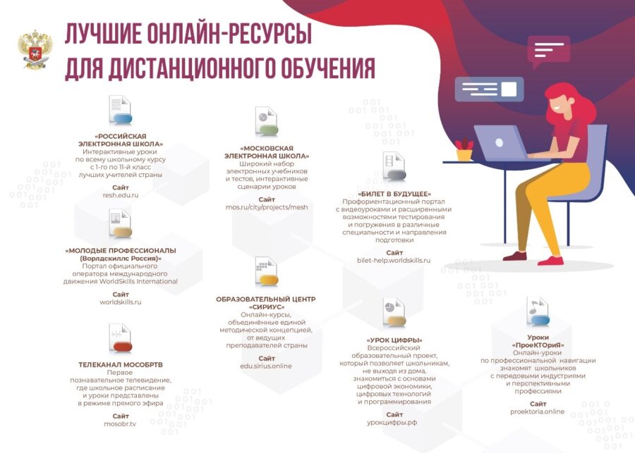 Листовка2.jpg
