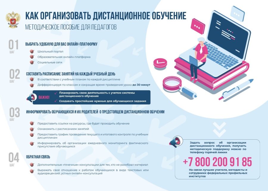 Листовка4.jpg