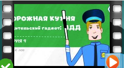 серия 2.png