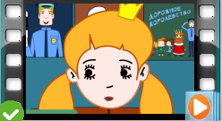 серия 3.png