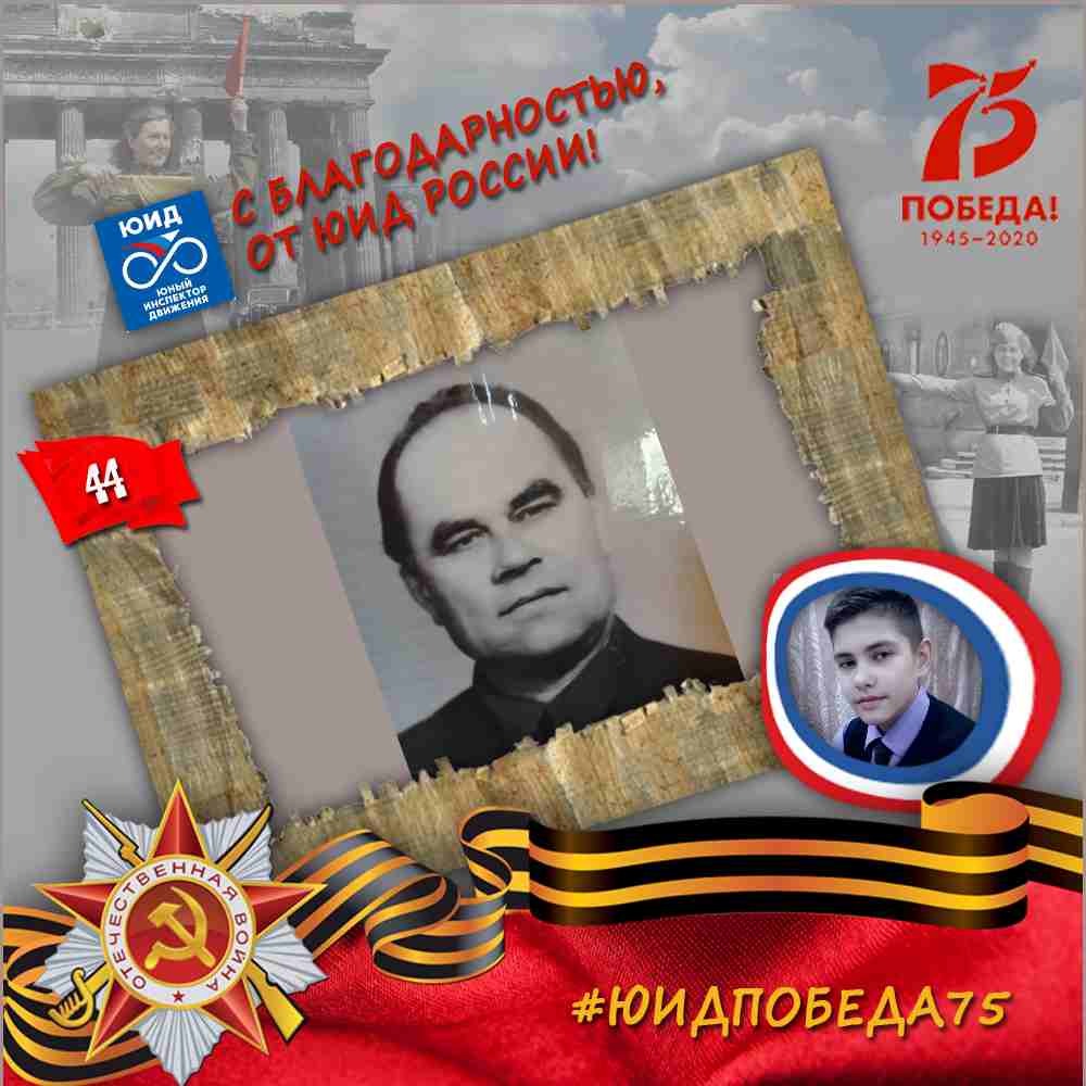 Буренко ВТ.jpg