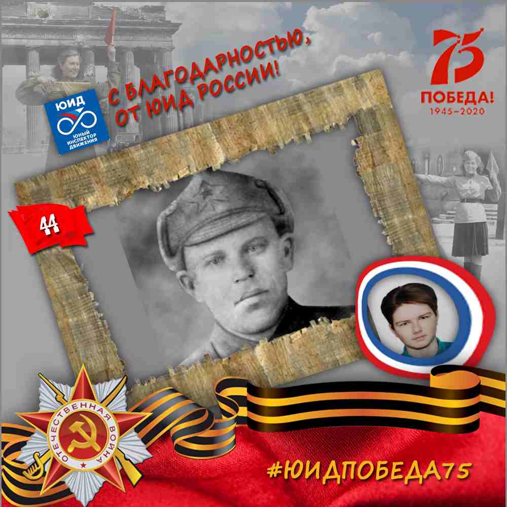 Ипатычев ВЯ.jpg