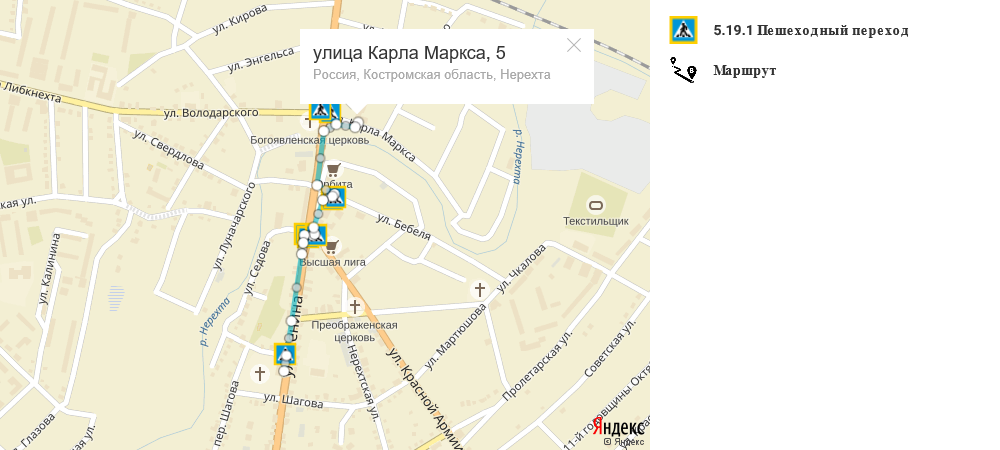 Маршрут библиотека.png