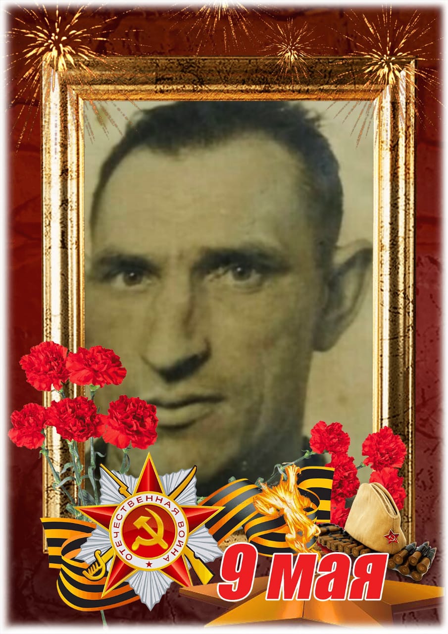 Булатов Василий Ефимович.jpeg