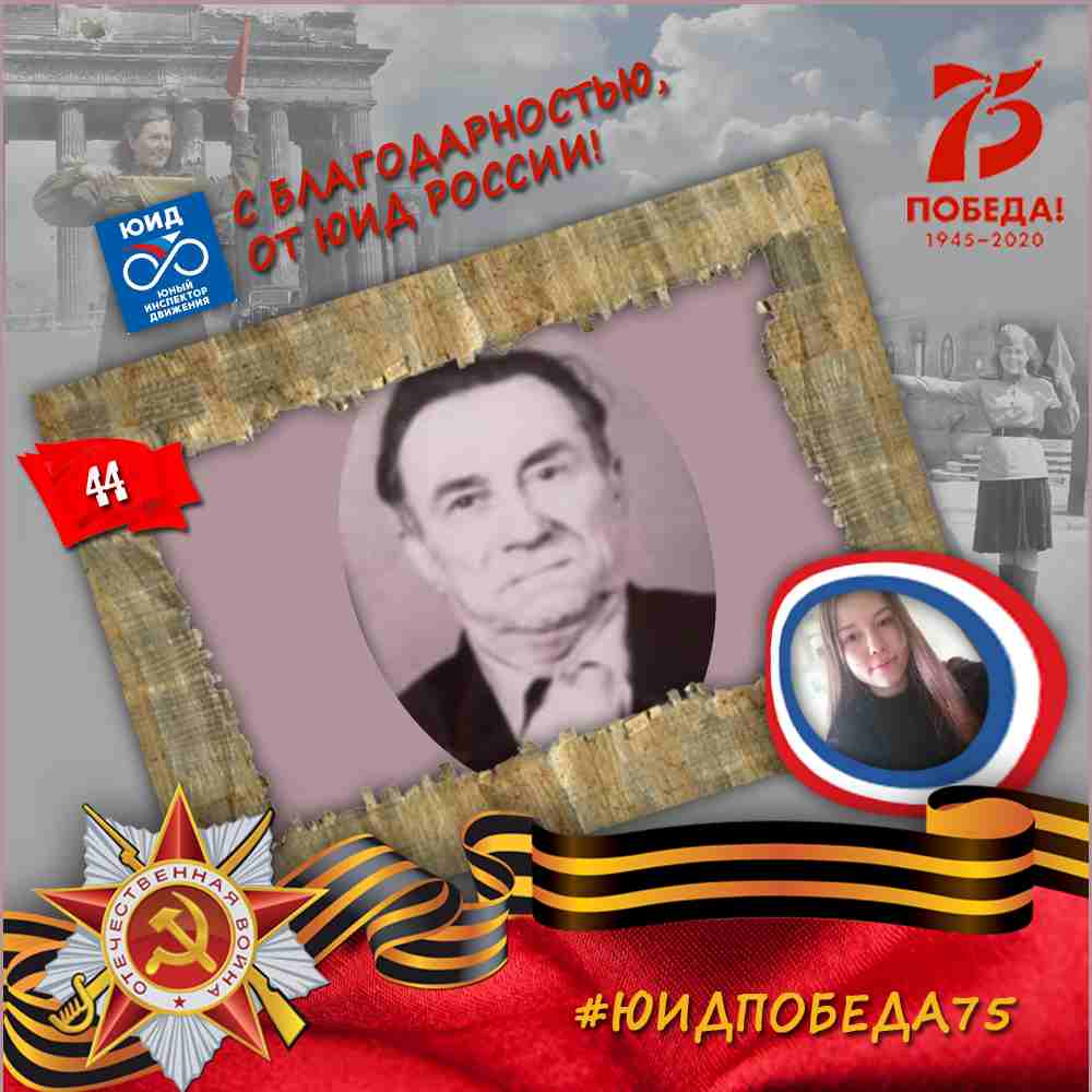 Смирнов МА.jpg
