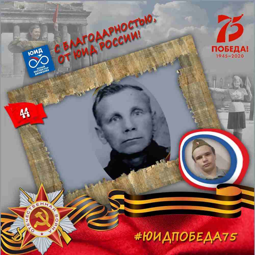 Шишов НВ.jpg