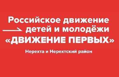 Двидение первых.jpg