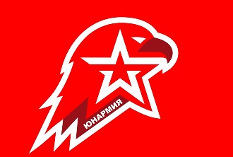 Юнармия.jpg
