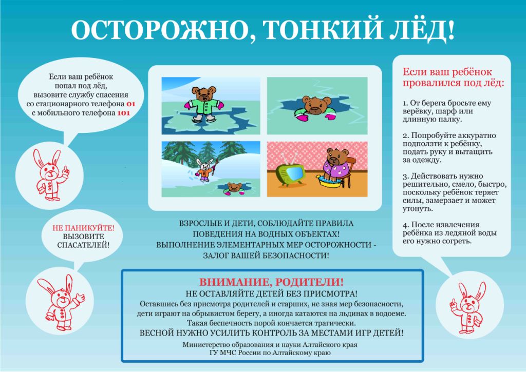 Памятка 4.jpg