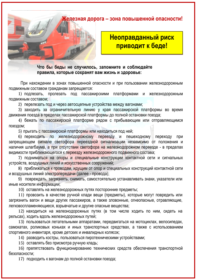 минтранс.png