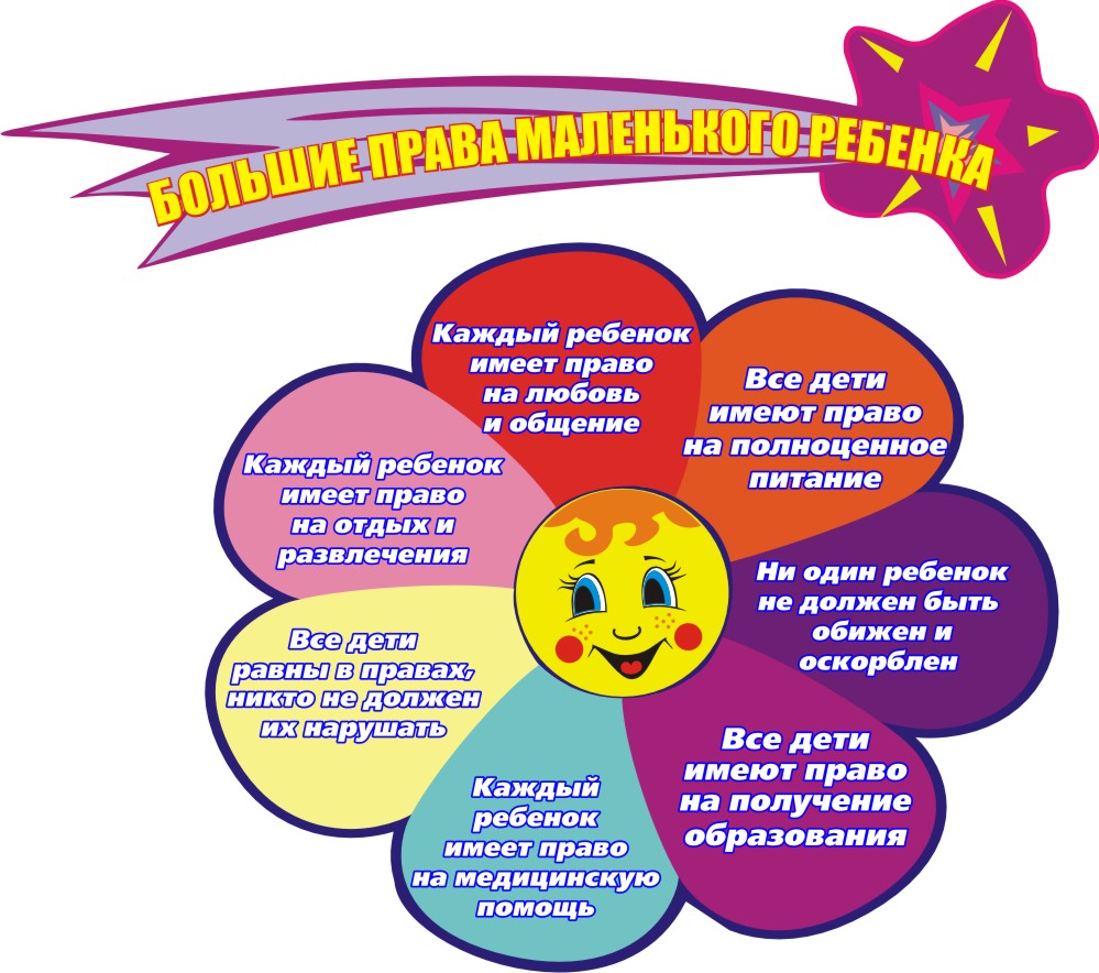 Prava.jpg