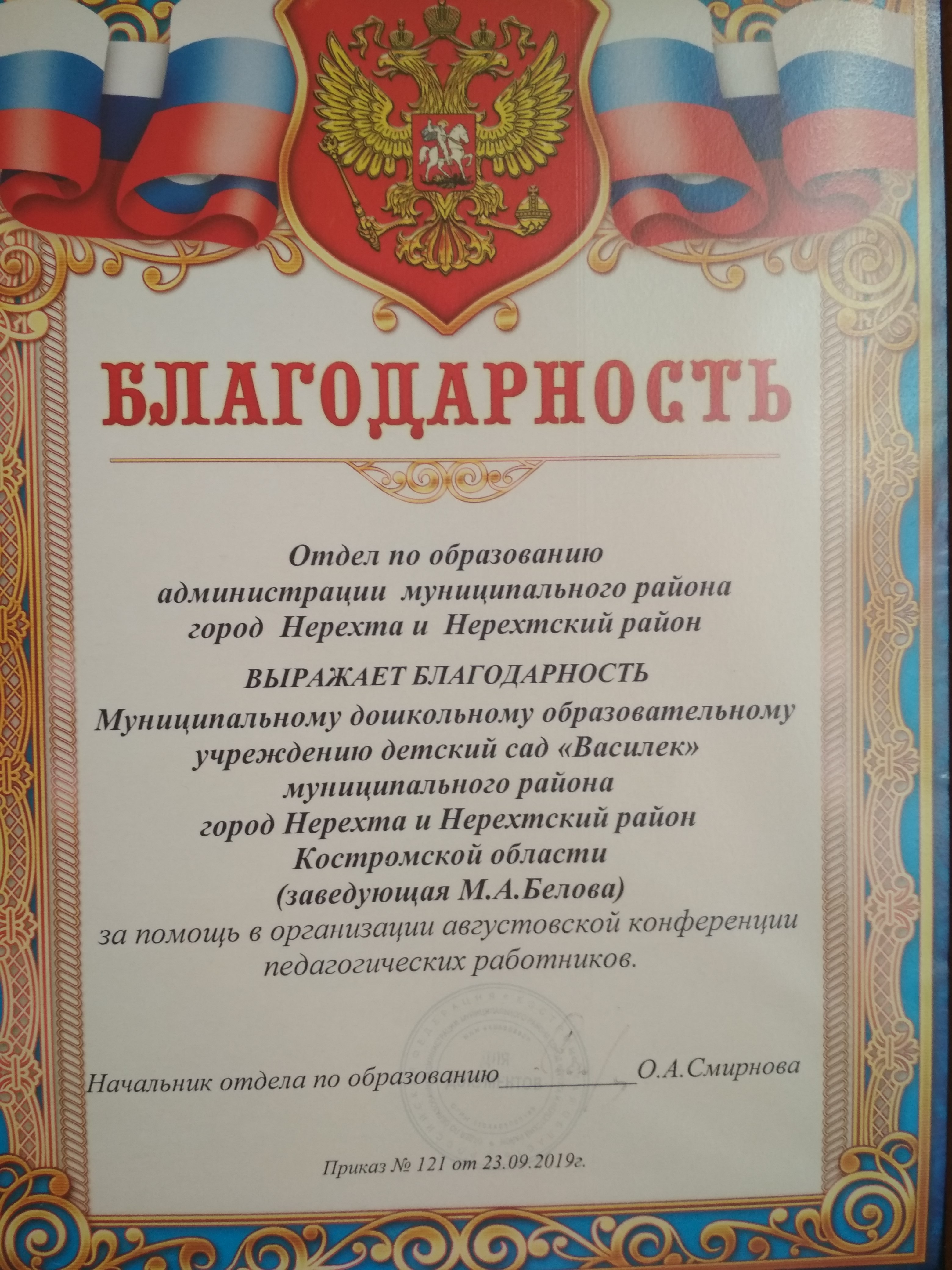 IMG_20210326_154345.jpg