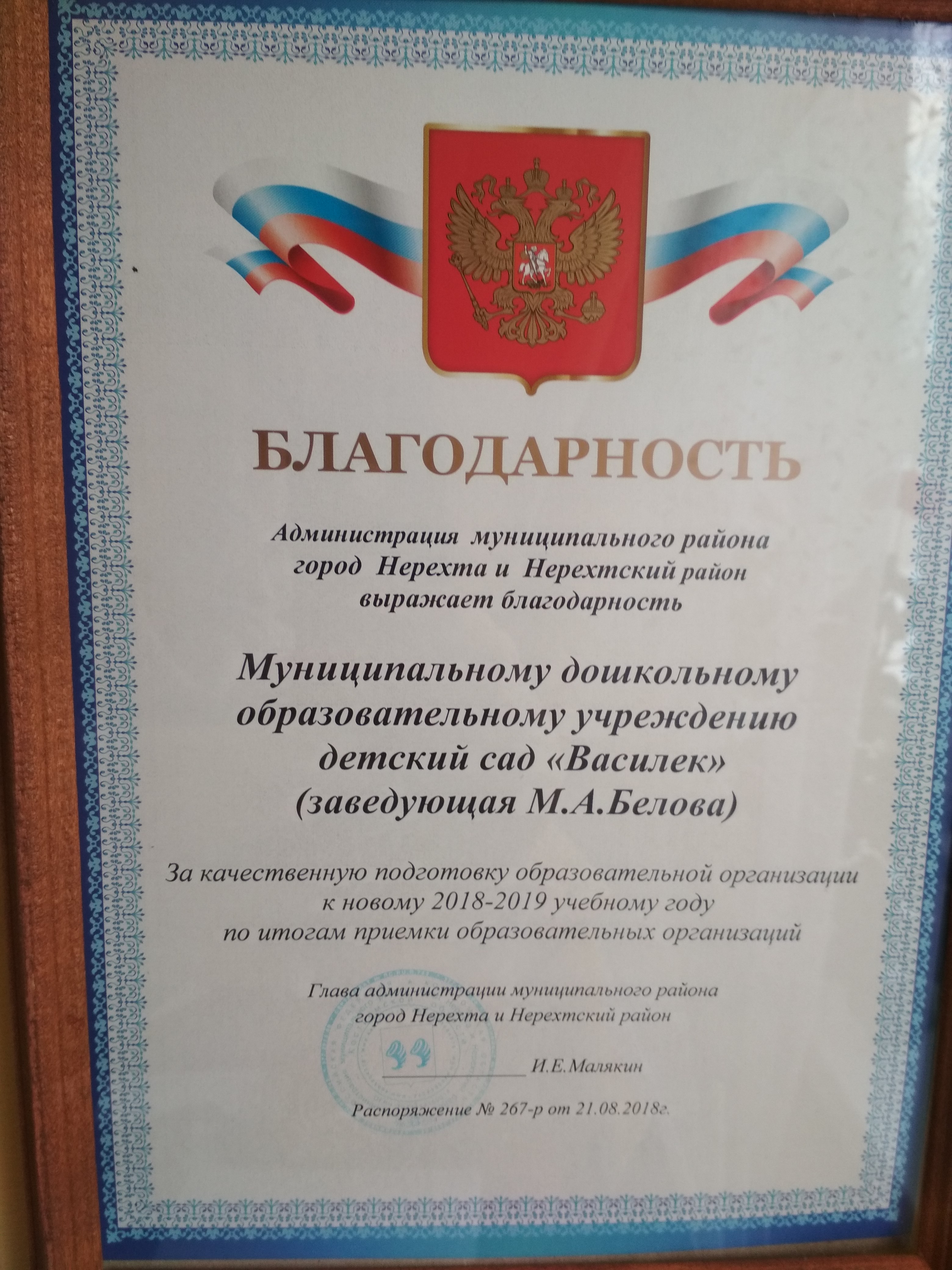IMG_20210326_154359 - копия.jpg