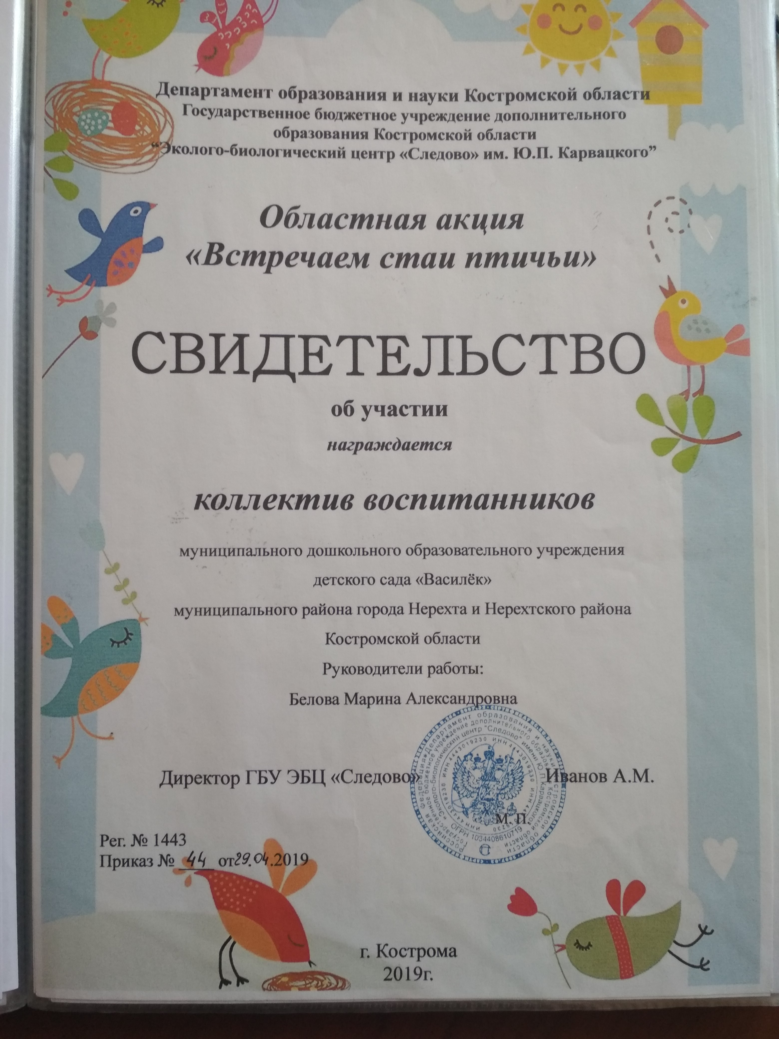 IMG_20210407_134138.jpg