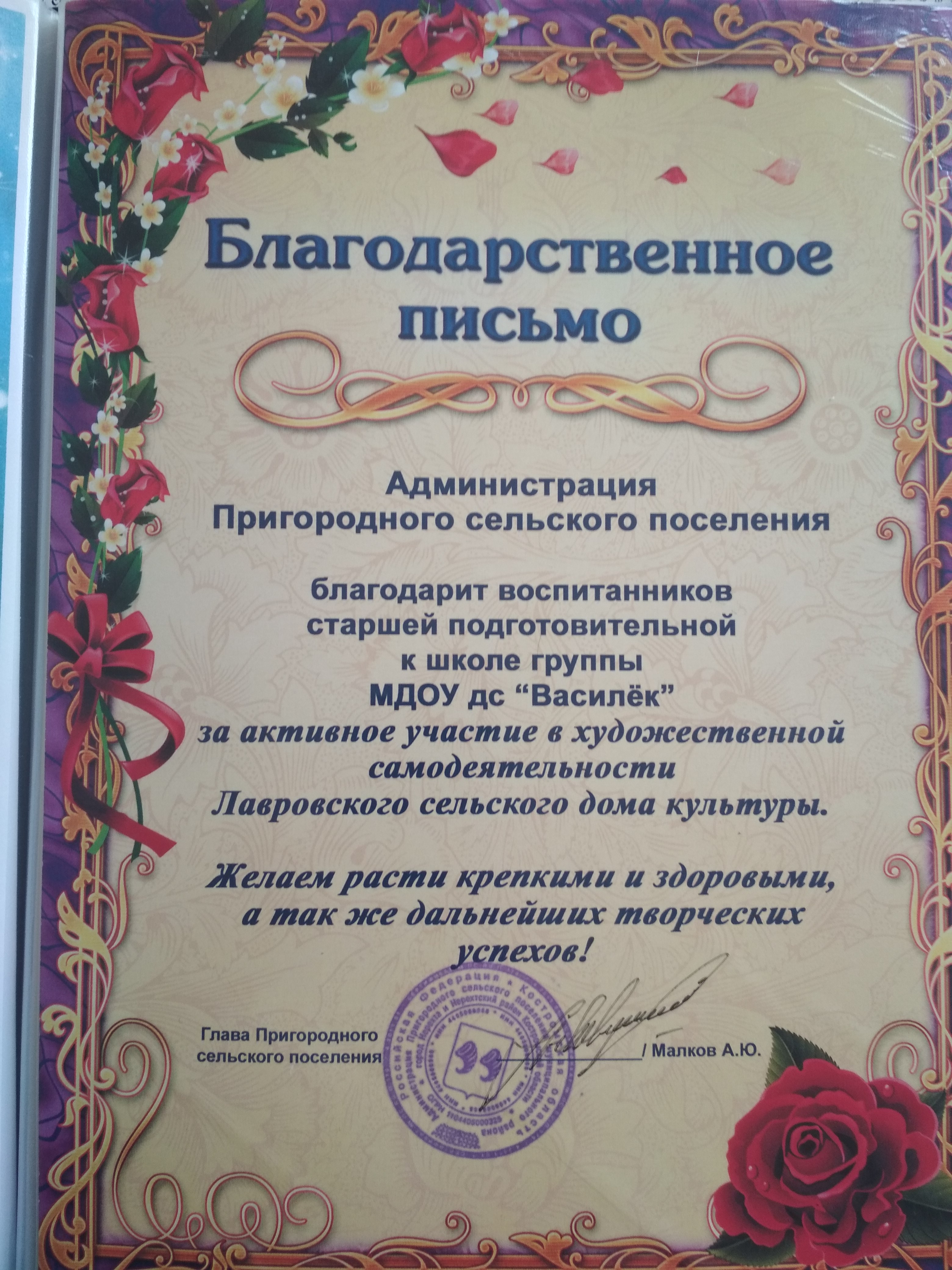 IMG_20210407_134207.jpg