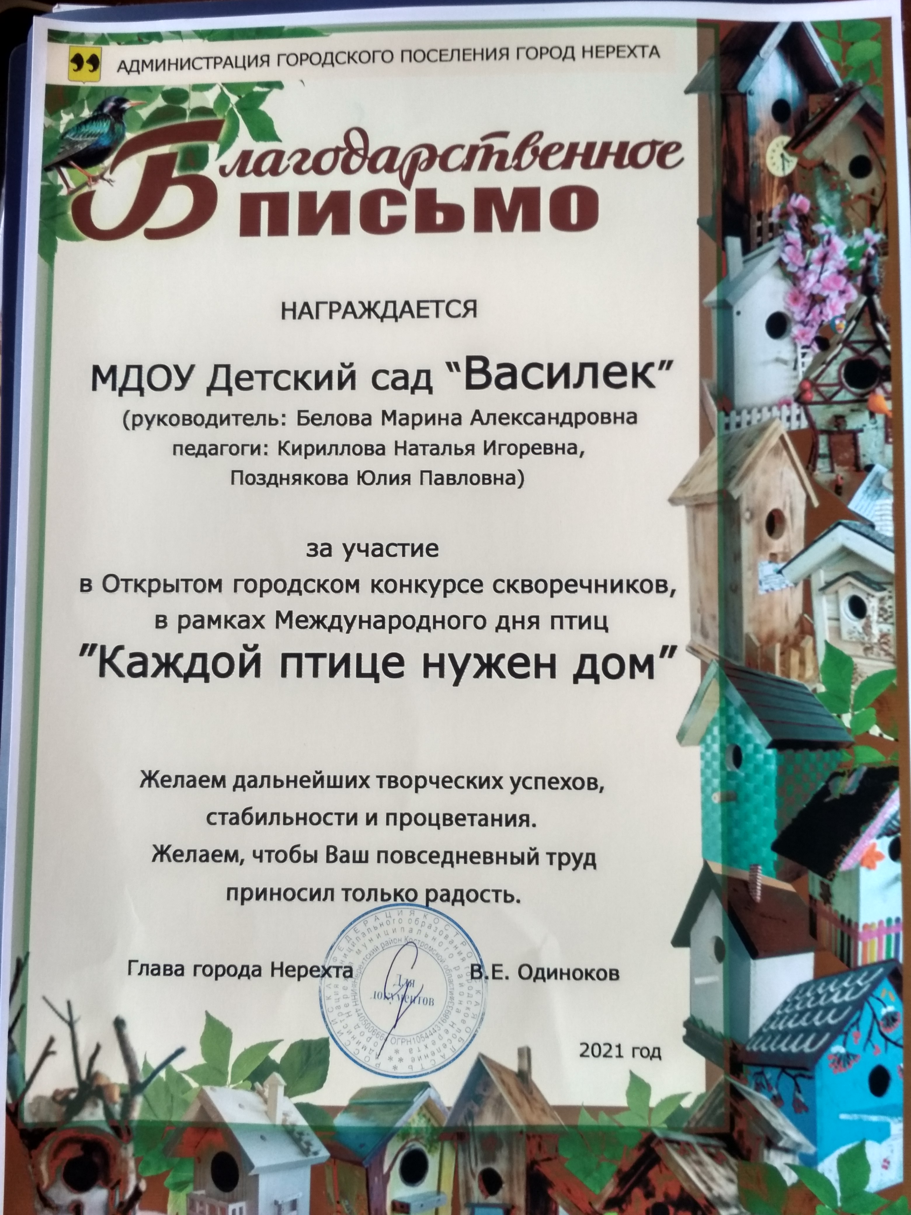 IMG_20210414_163615_HDR.jpg