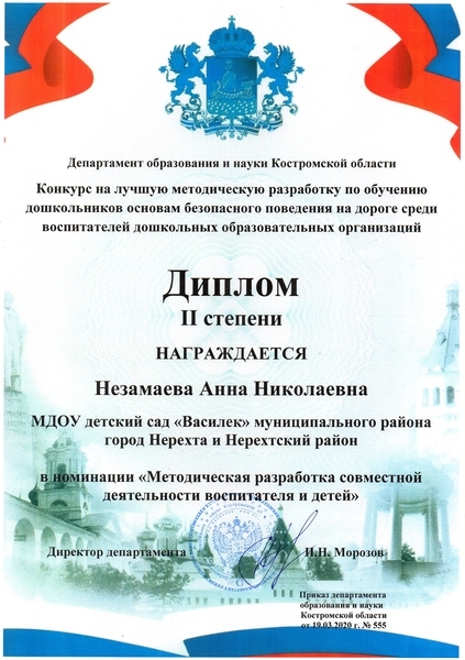 Л.jpg