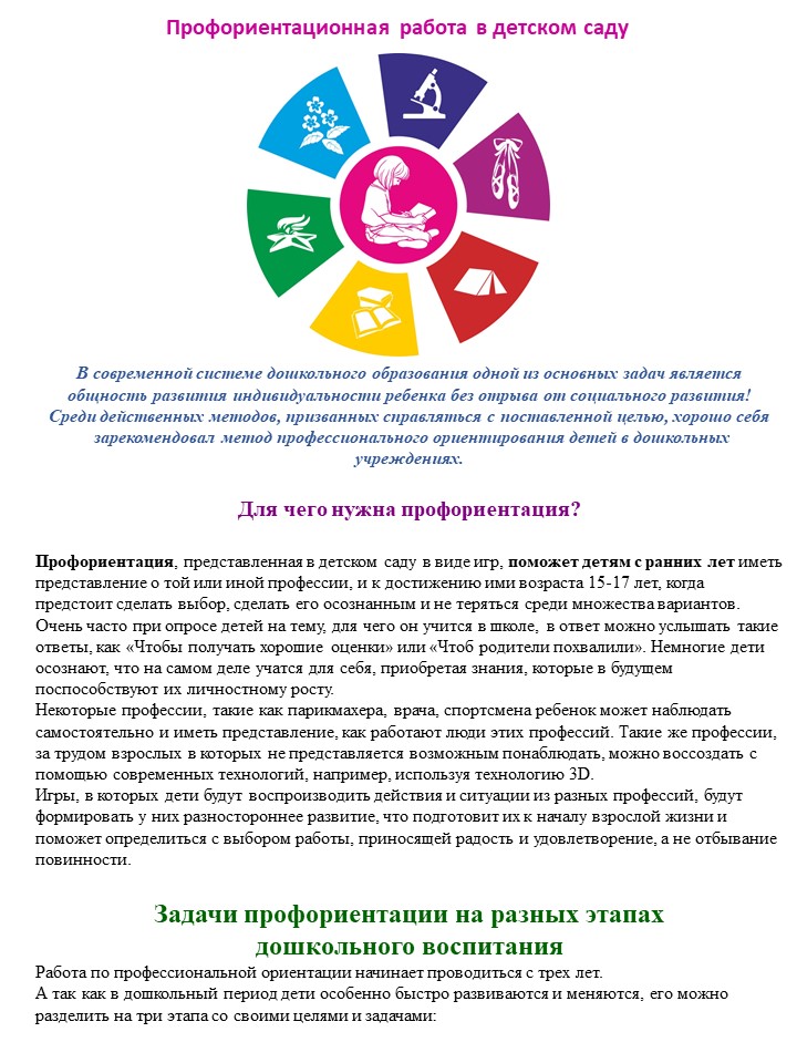 Слайд1.JPG