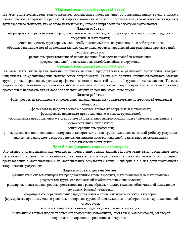 Слайд2.JPG