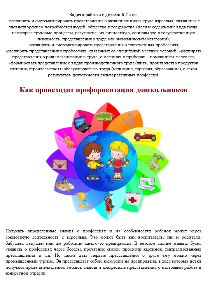 Слайд3.JPG